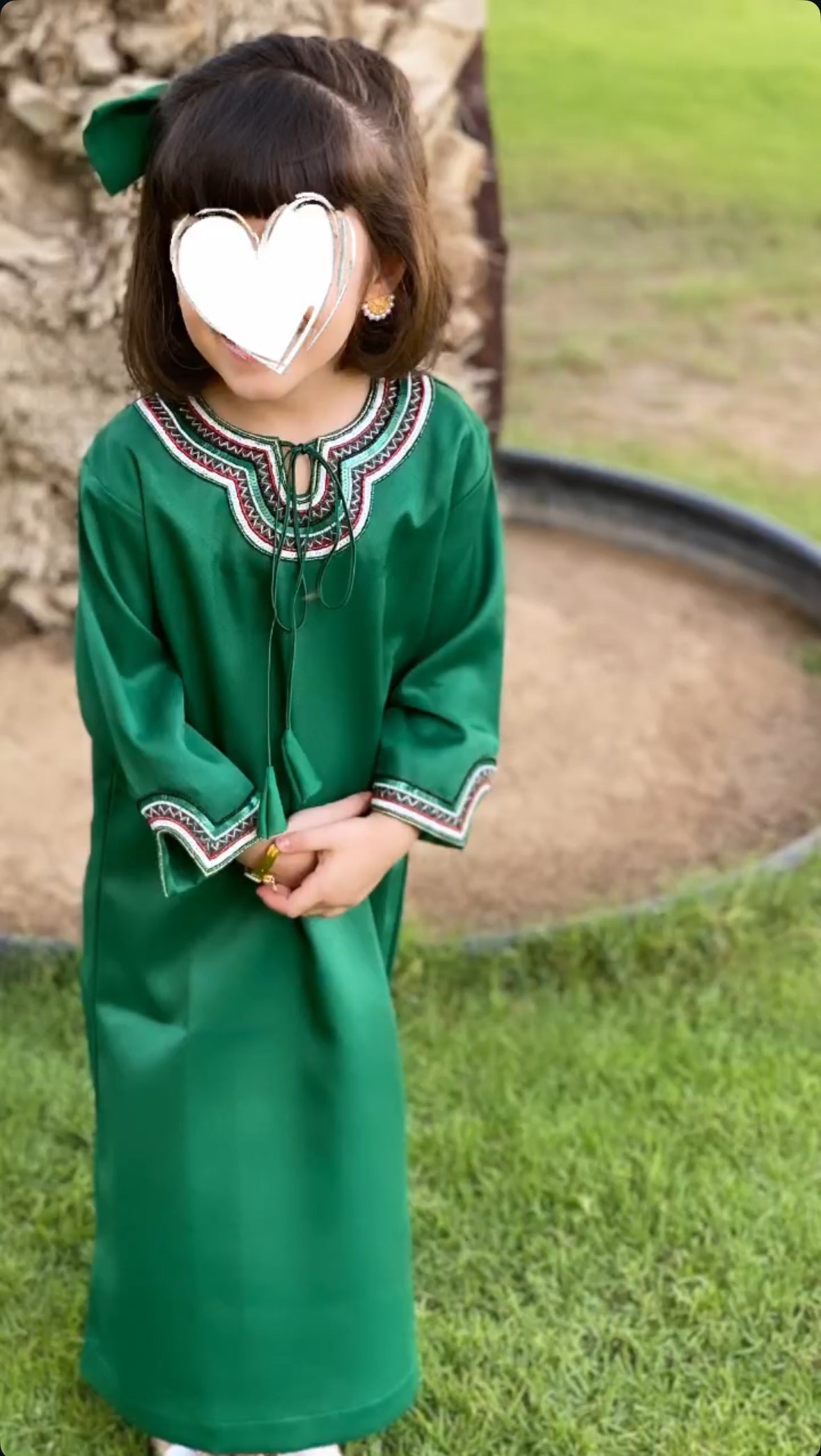 Model 1 National Day (Green)